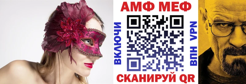 Амфетамин 97%  Купить  Свирск 