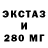 LSD-25 экстази кислота Squid Man