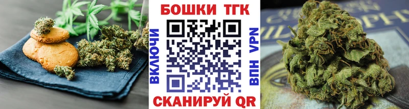 Еда ТГК марихуана  Купить  Свирск 
