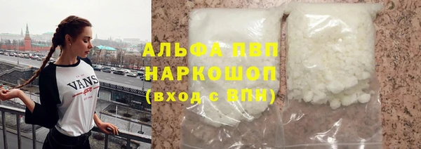 марки lsd Аркадак