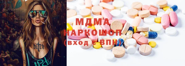 спайс Арсеньев