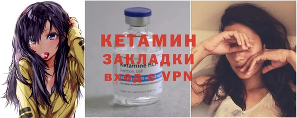 марки lsd Аркадак