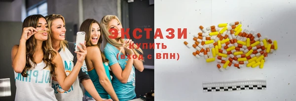 спайс Арсеньев