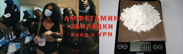 марки lsd Аркадак
