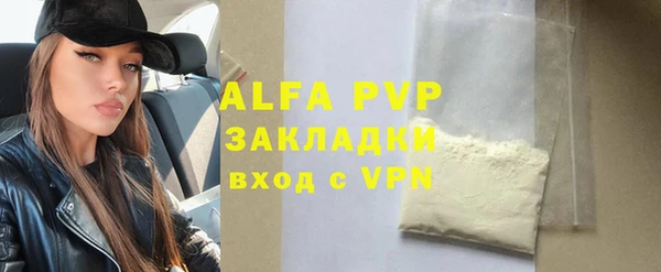 спайс Арсеньев