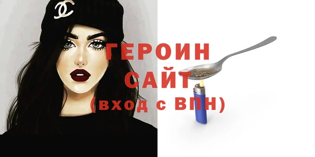 марки lsd Аркадак