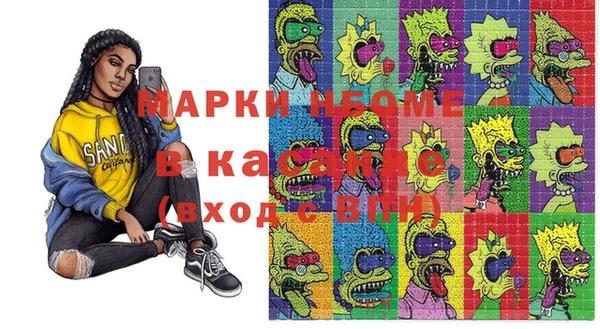 спайс Арсеньев
