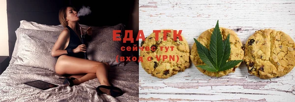 спайс Арсеньев