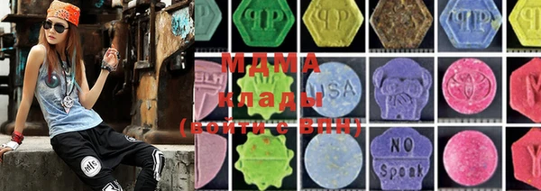 марки lsd Аркадак