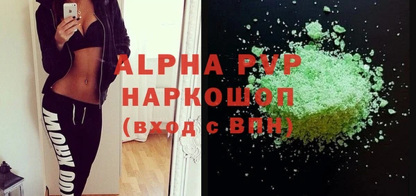 марки lsd Аркадак