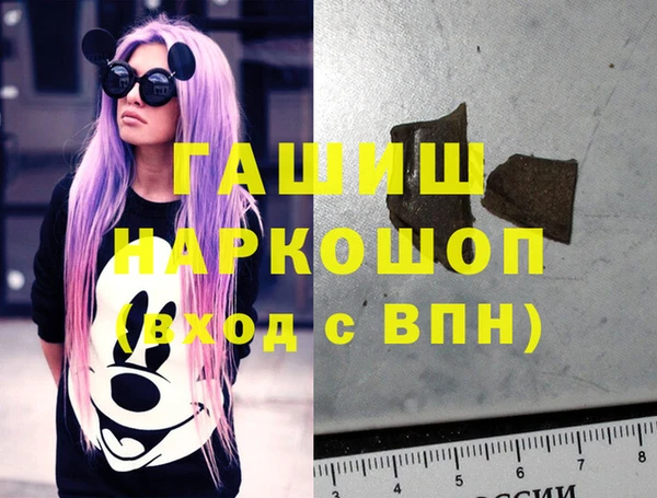 спайс Арсеньев