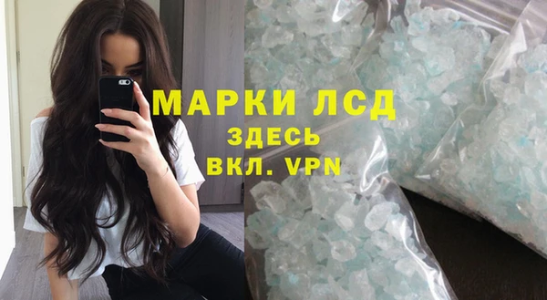 марки lsd Аркадак