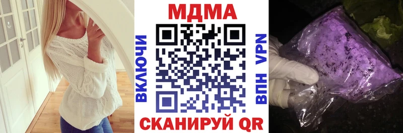 Купить  Свирск  МДМА кристаллы 