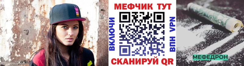 Купить где  Свирск  Мефедрон mephedrone 