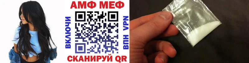 Купить где  Свирск  Первитин Methamphetamine 