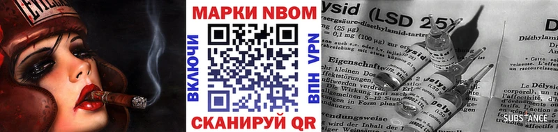 Купить где  Свирск  Марки NBOMe 1,8мг 