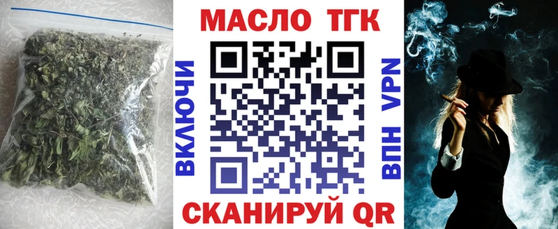 Дистиллят ТГК жижа  Купить  Свирск 